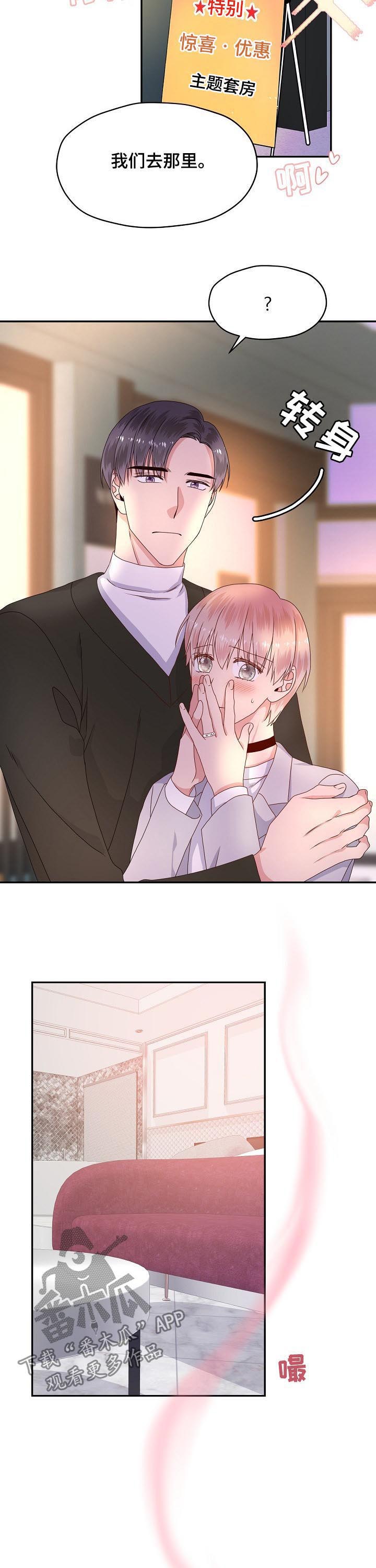 第58话4