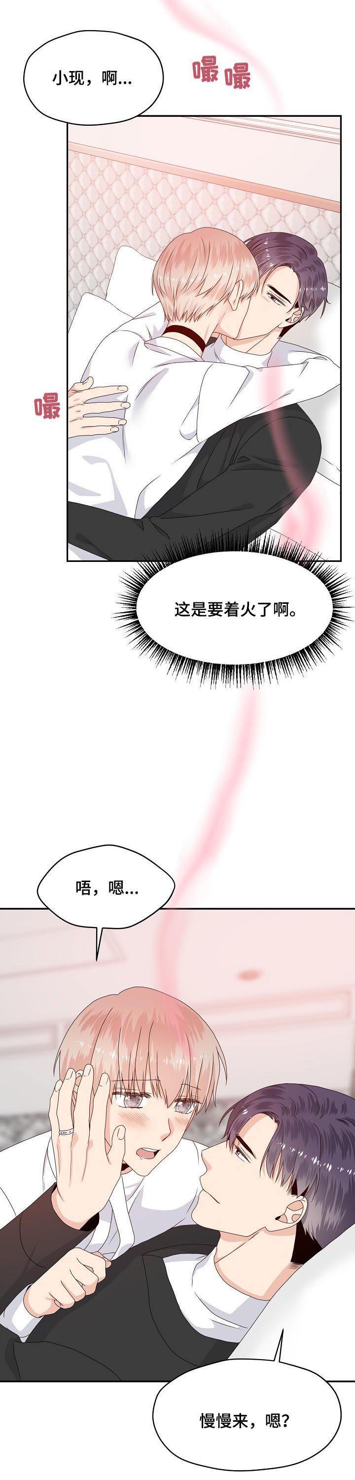 第58话5