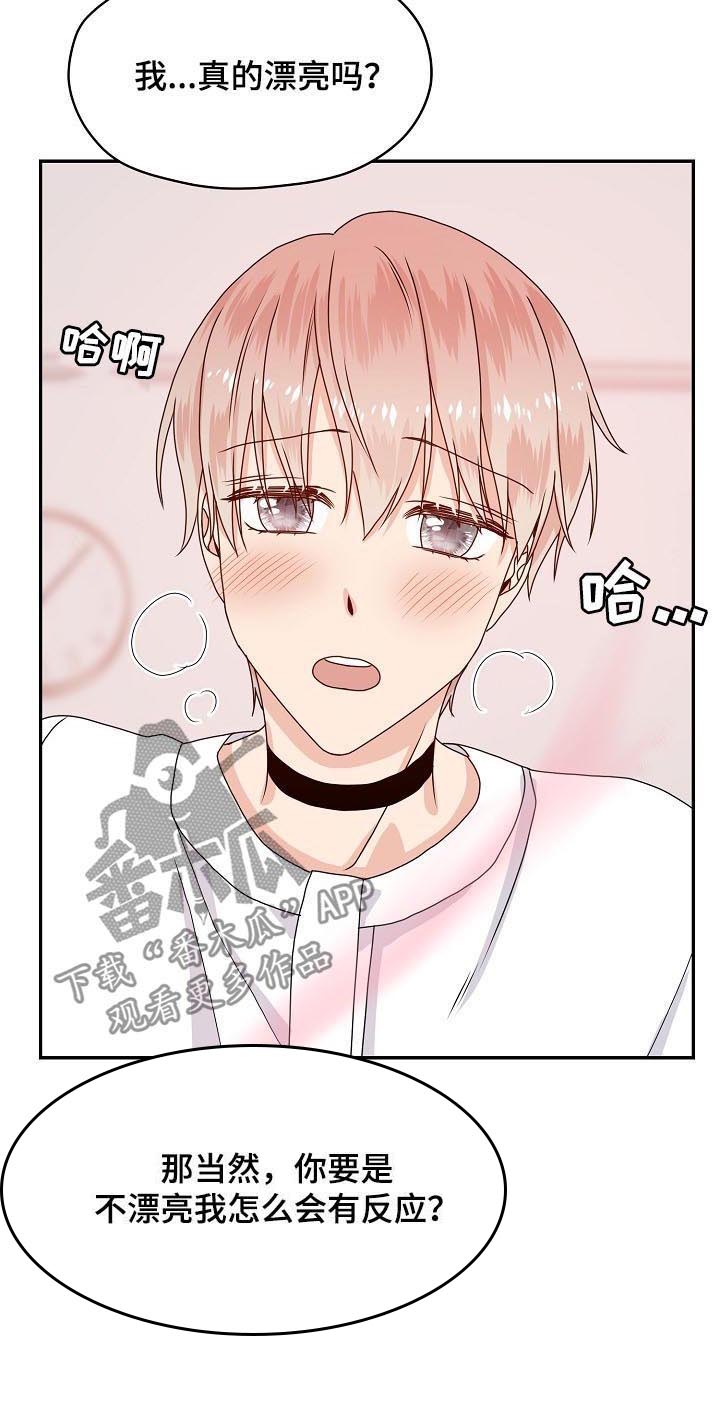 第58话7