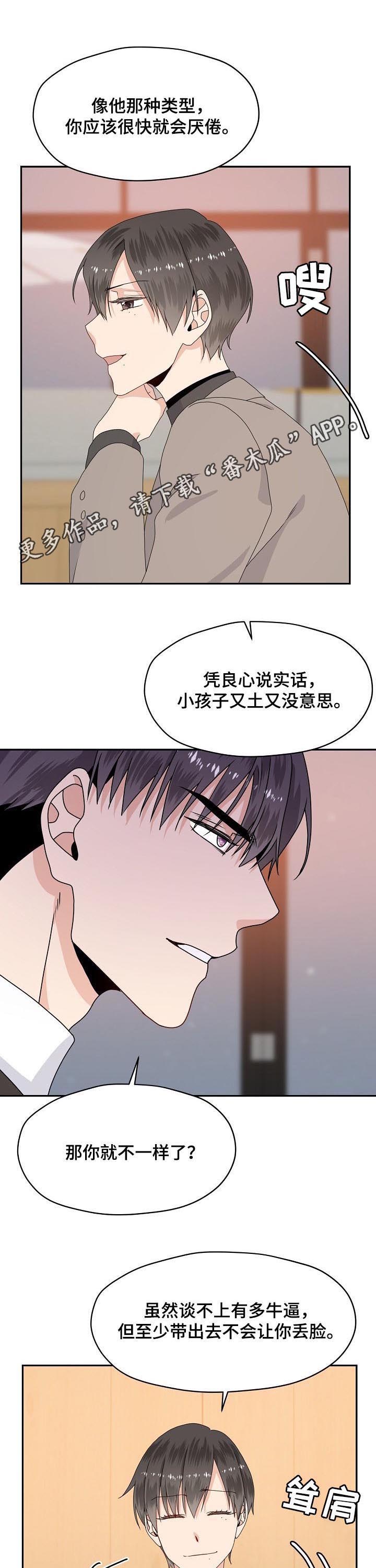 第57话0