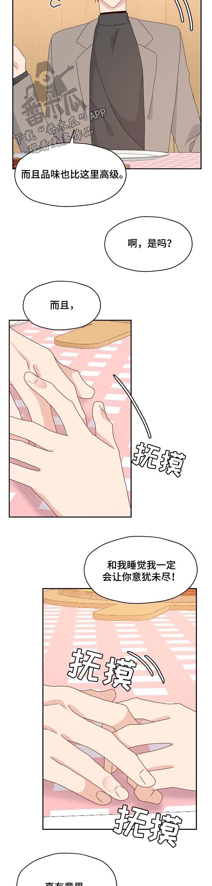 第57话1