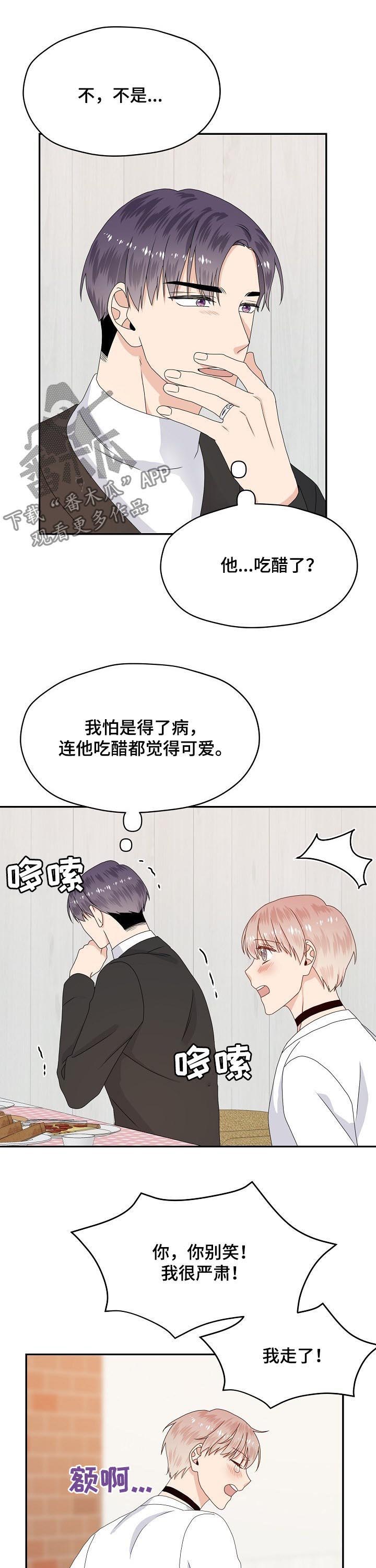 第57话10