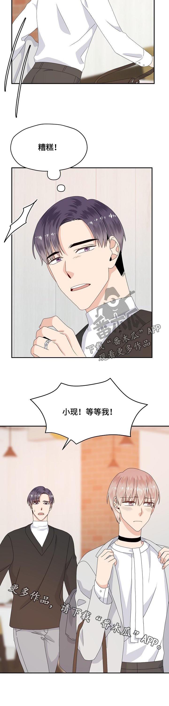 第57话11