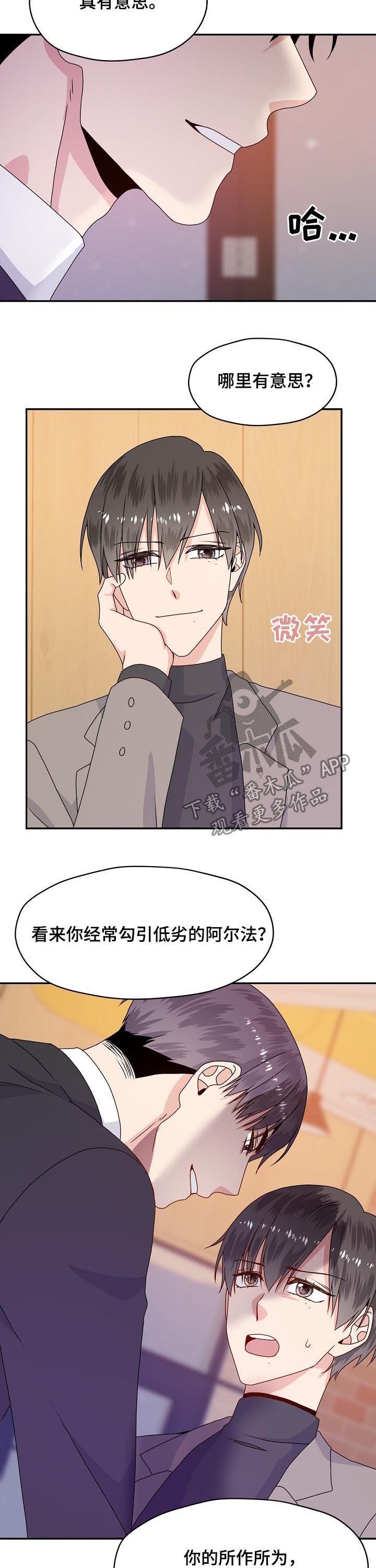 第57话2