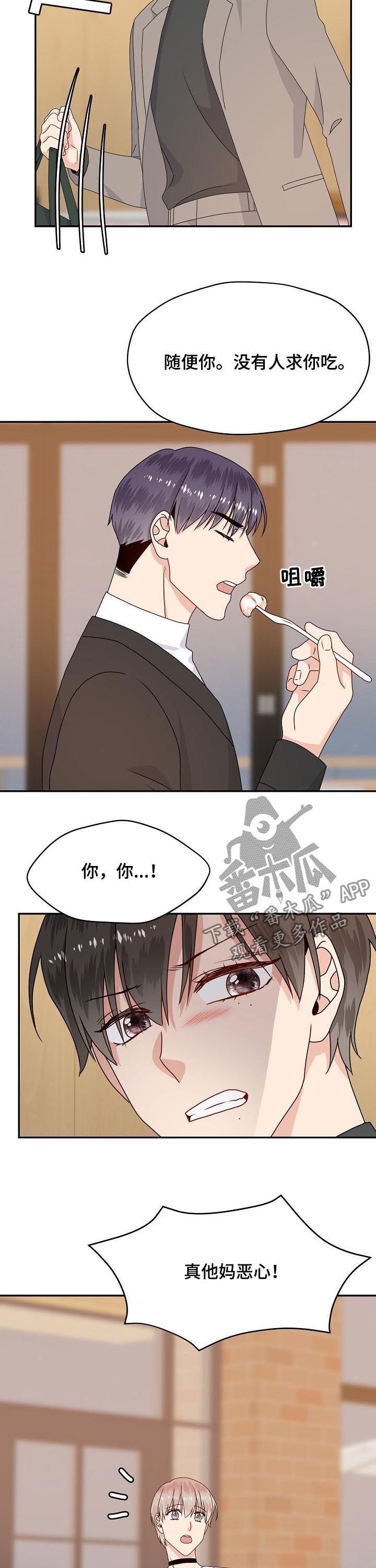 第57话4