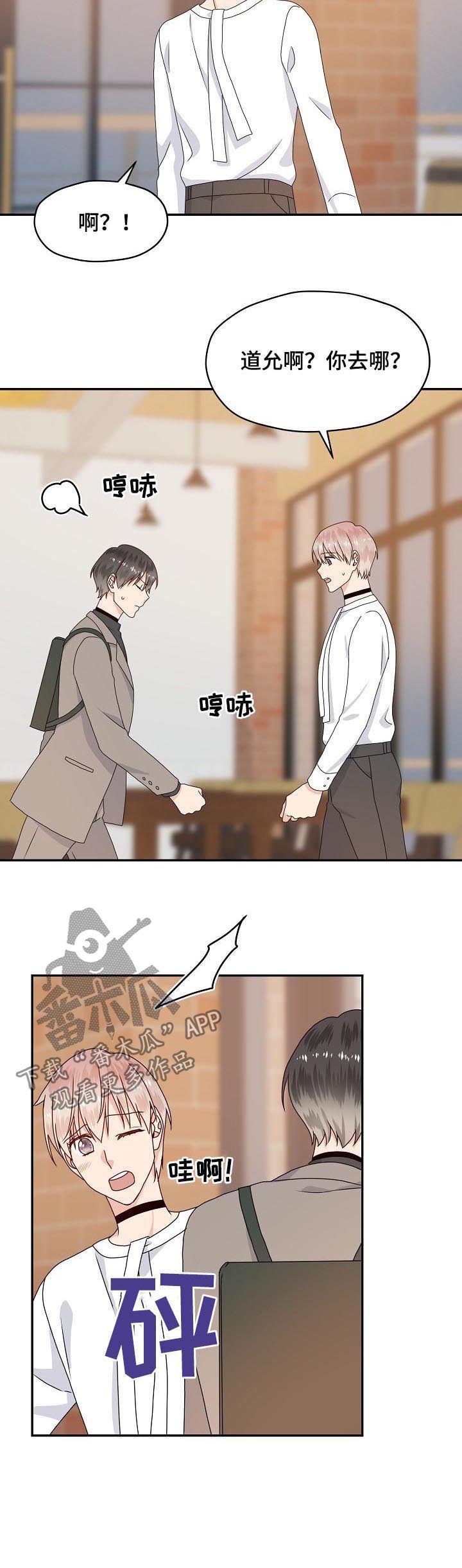 第57话5