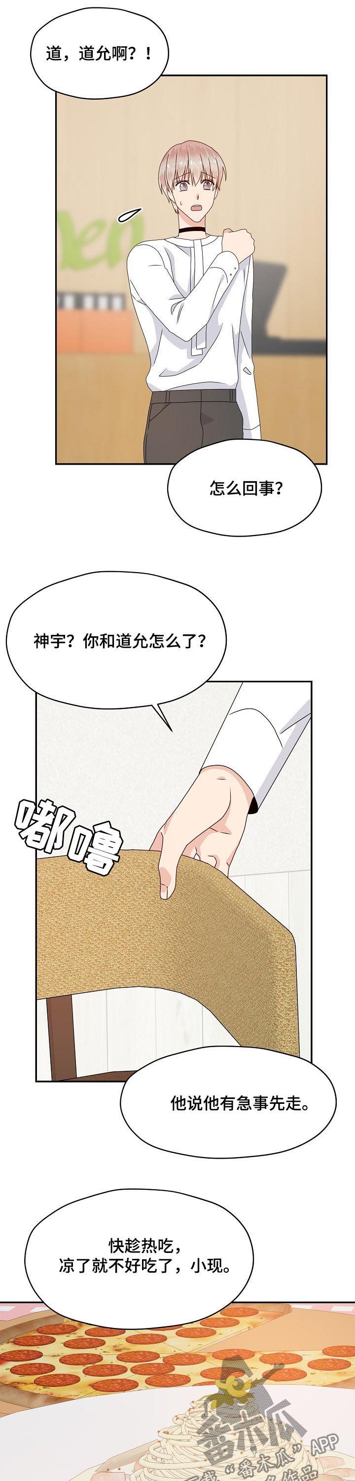 第57话6