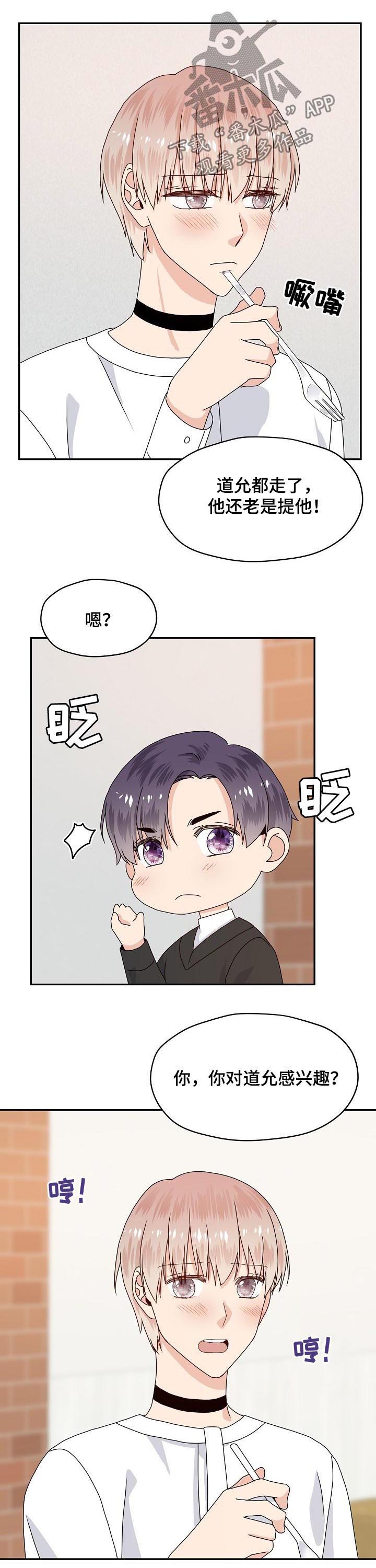 第57话9
