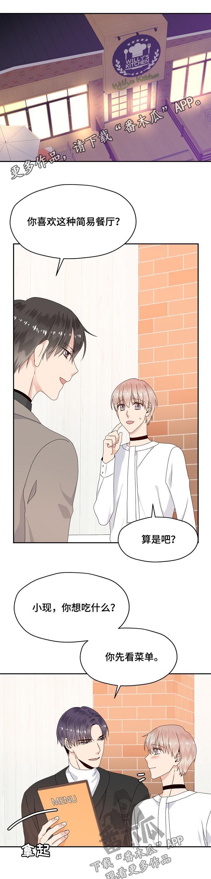 第56话0