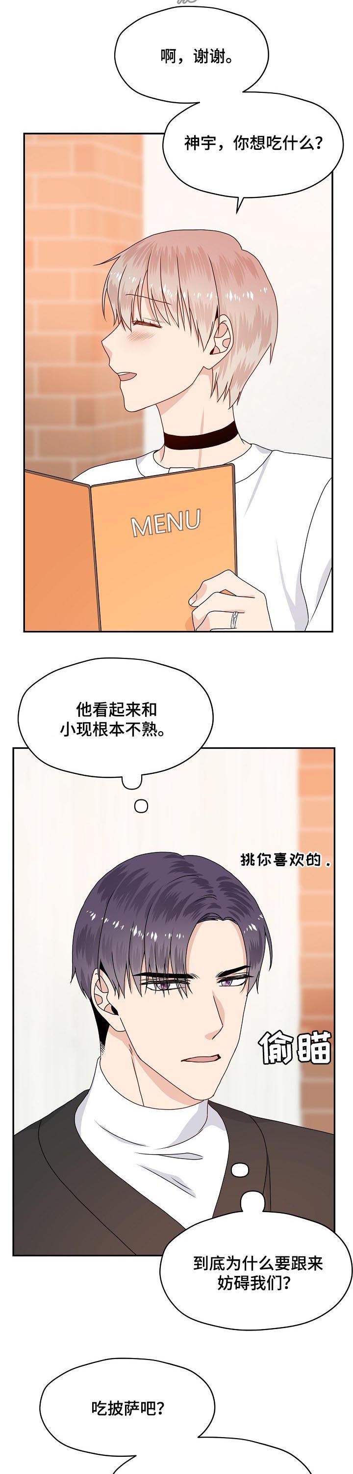 第56话1