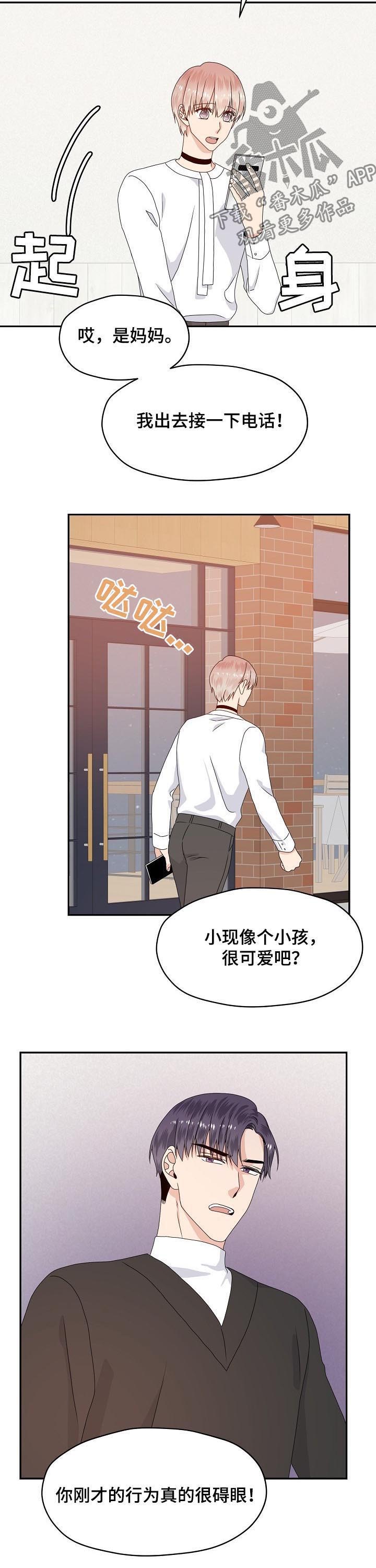第56话10