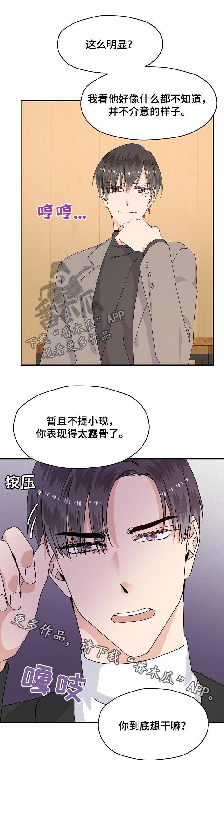 第56话11