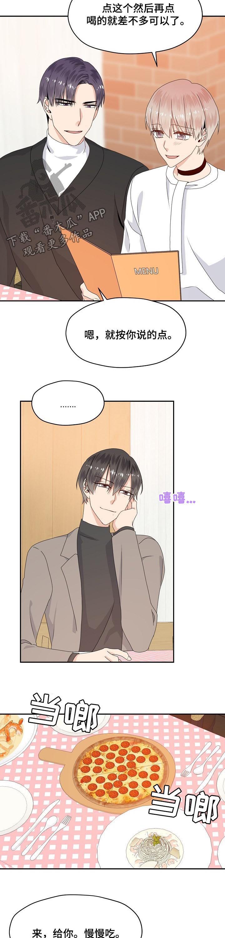第56话2