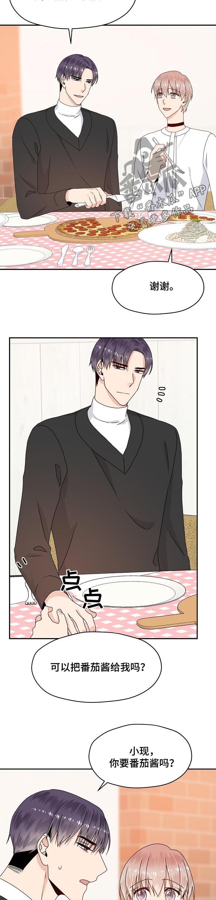 第56话3