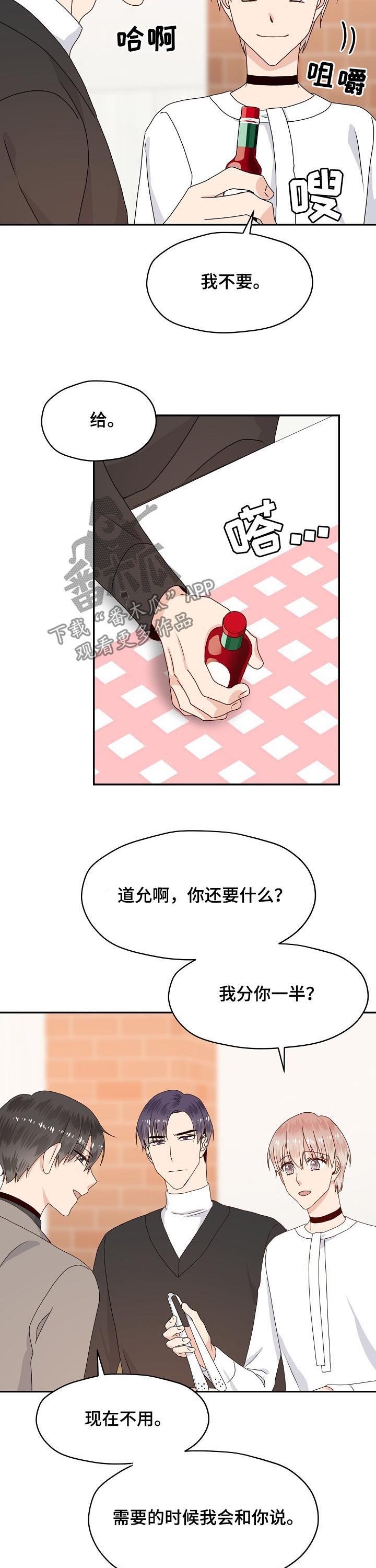 第56话4