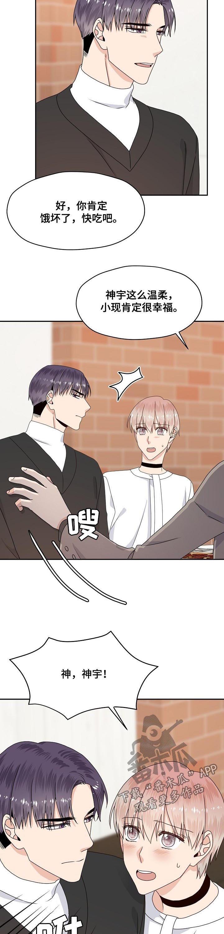 第56话7