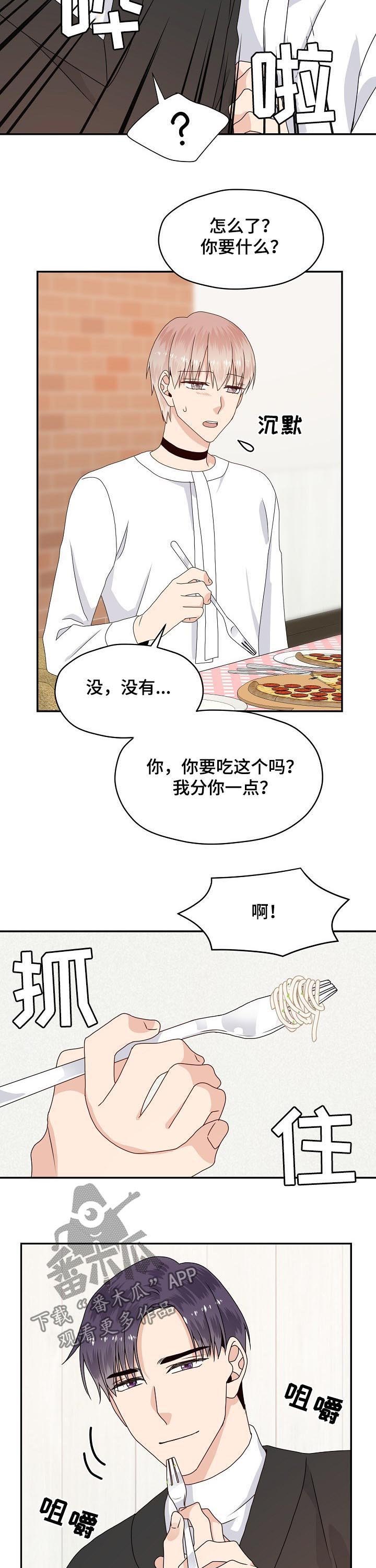 第56话8