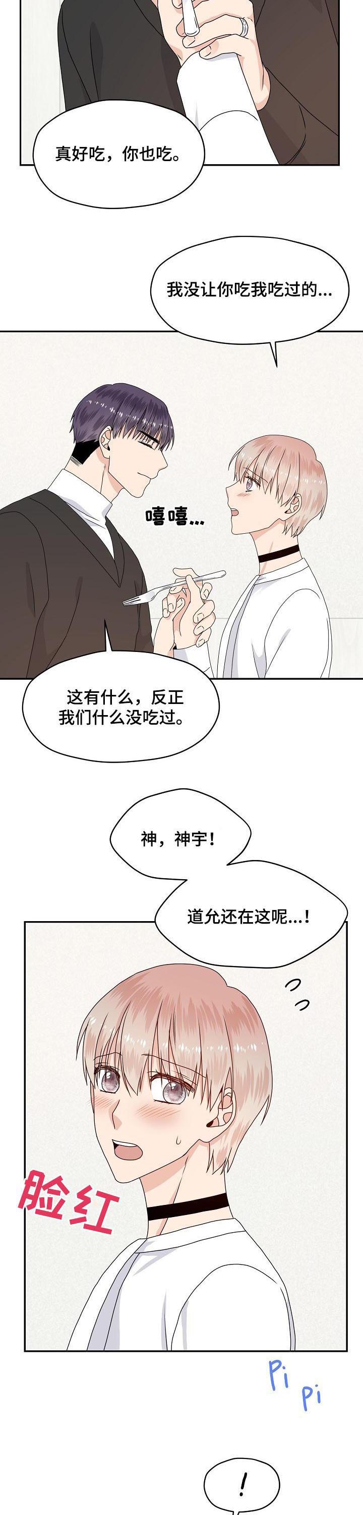 第56话9