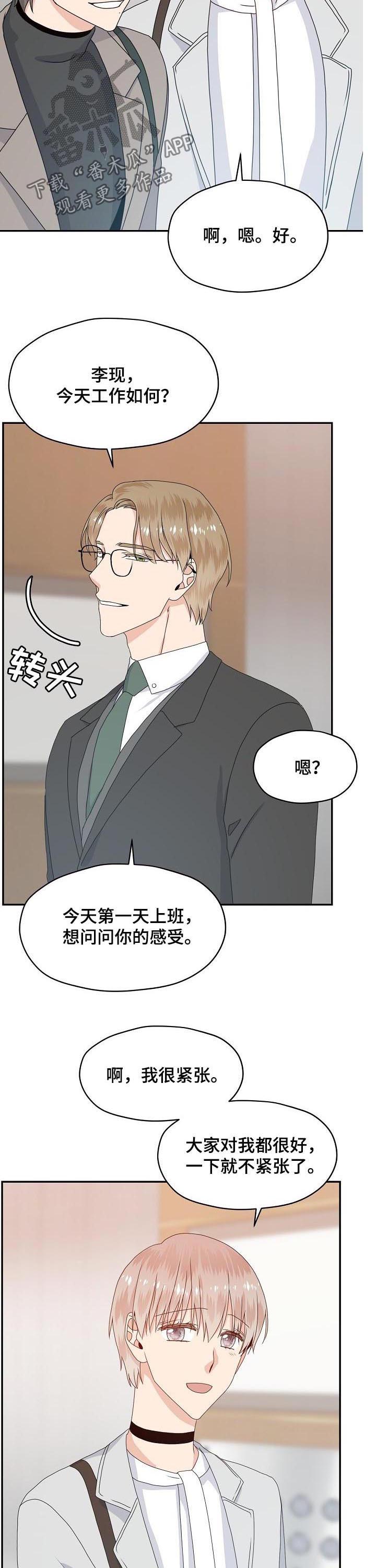 第55话1