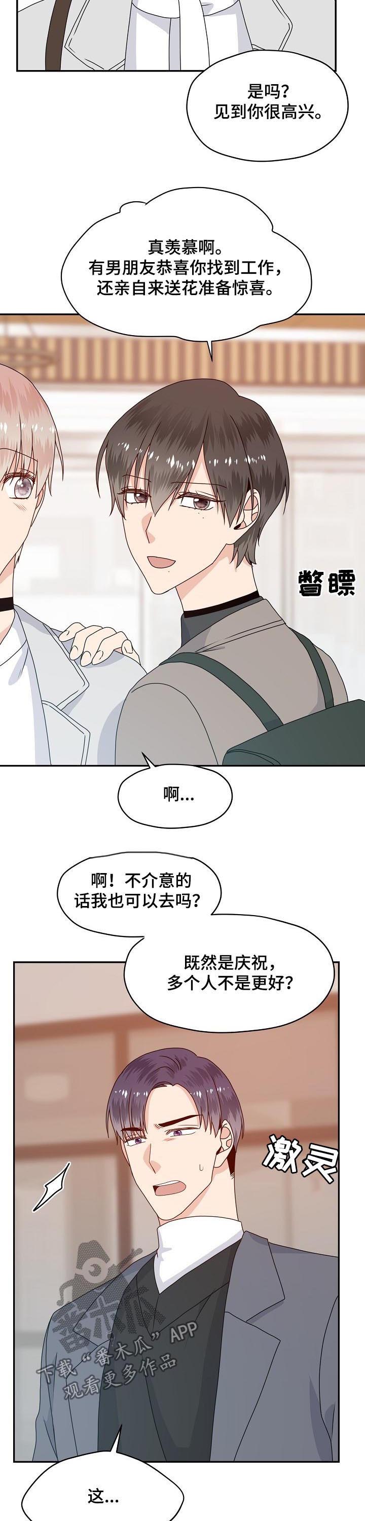 第55话10