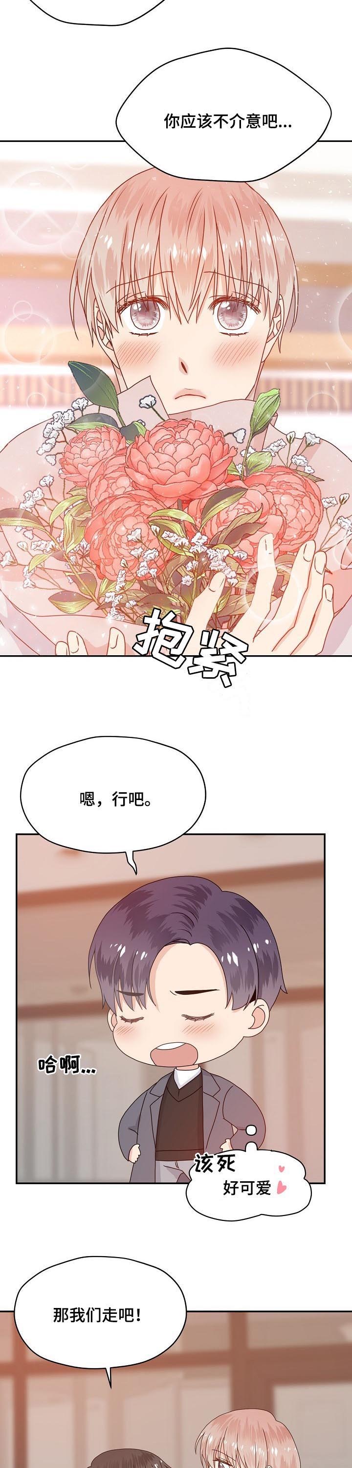 第55话11