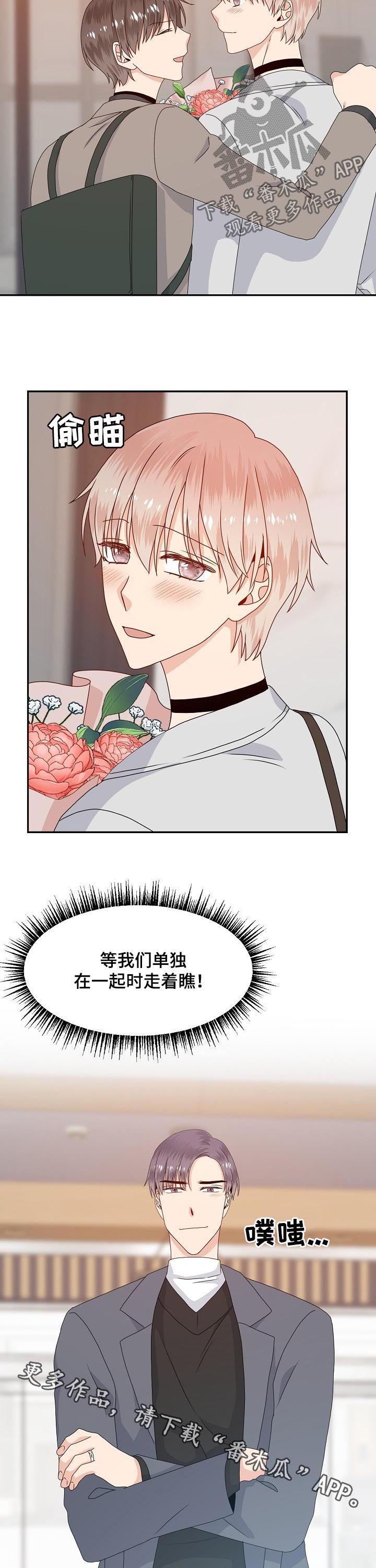 第55话12