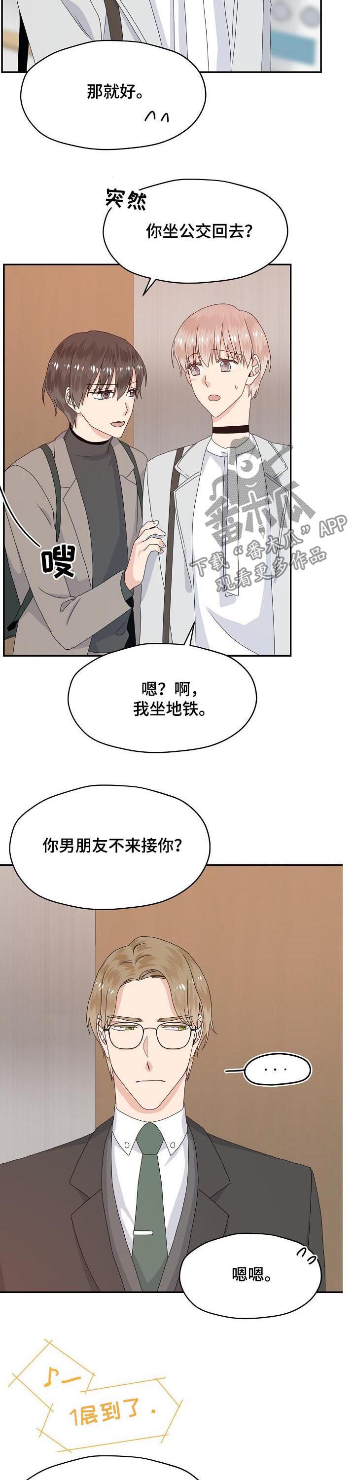 第55话2