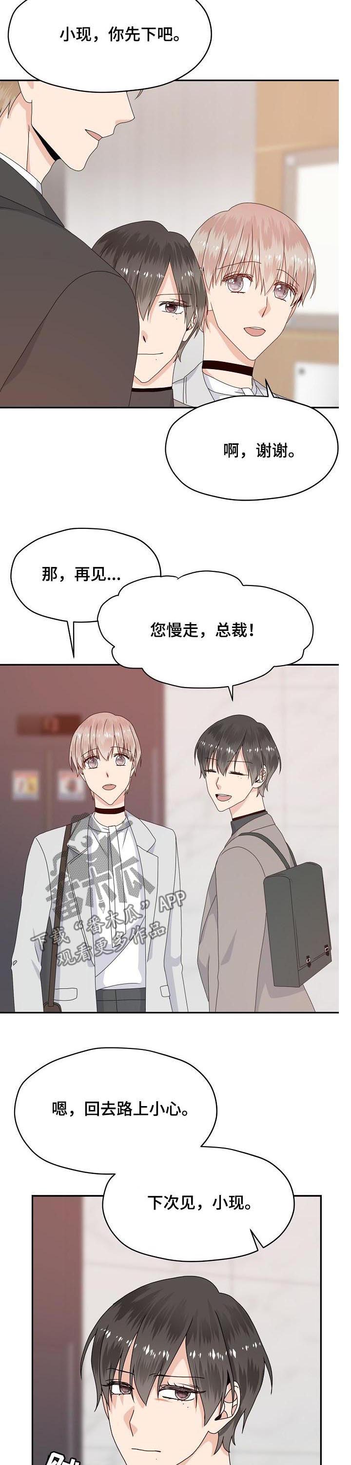 第55话3