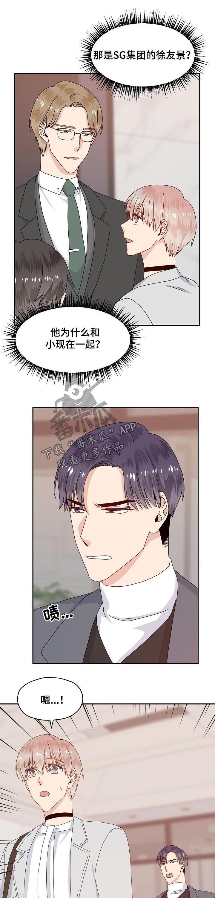 第55话5