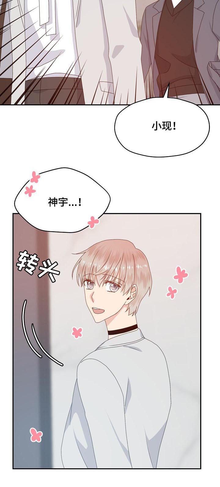 第55话6