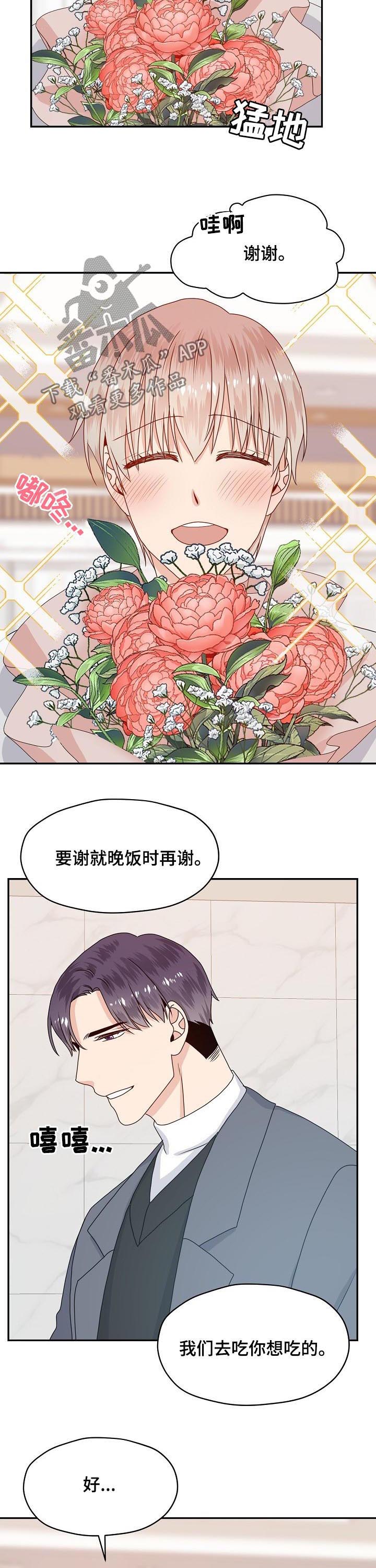 第55话8