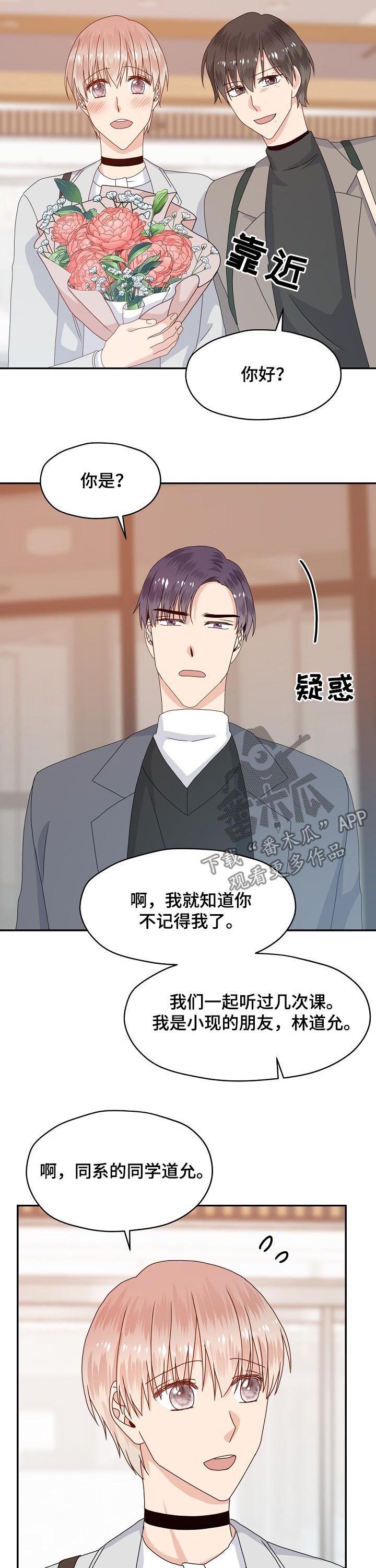 第55话9
