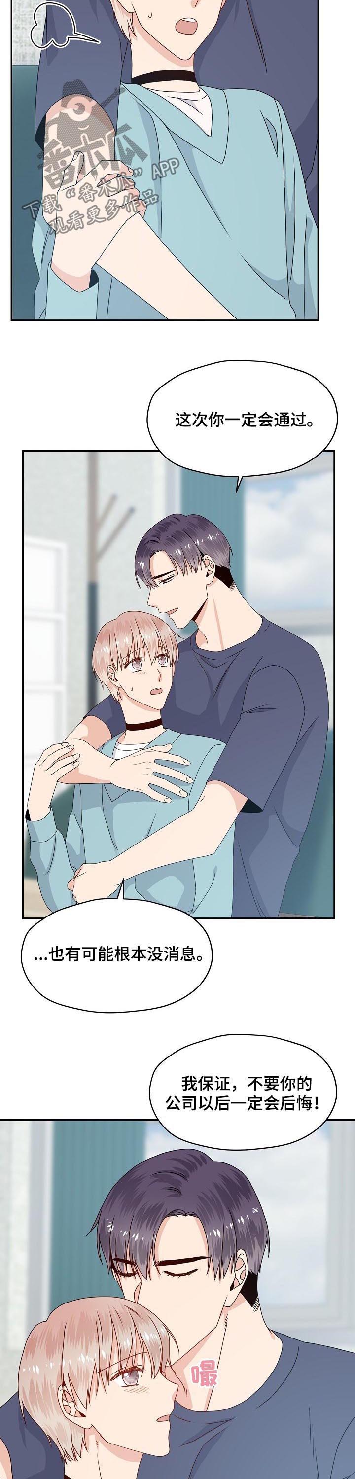 第54话1