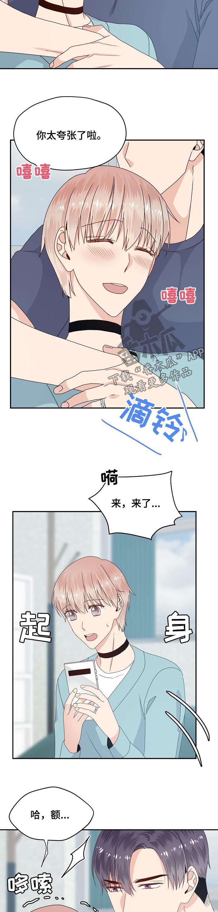 第54话2