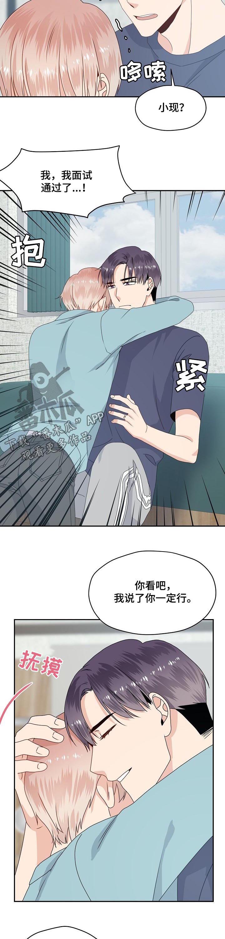 第54话3