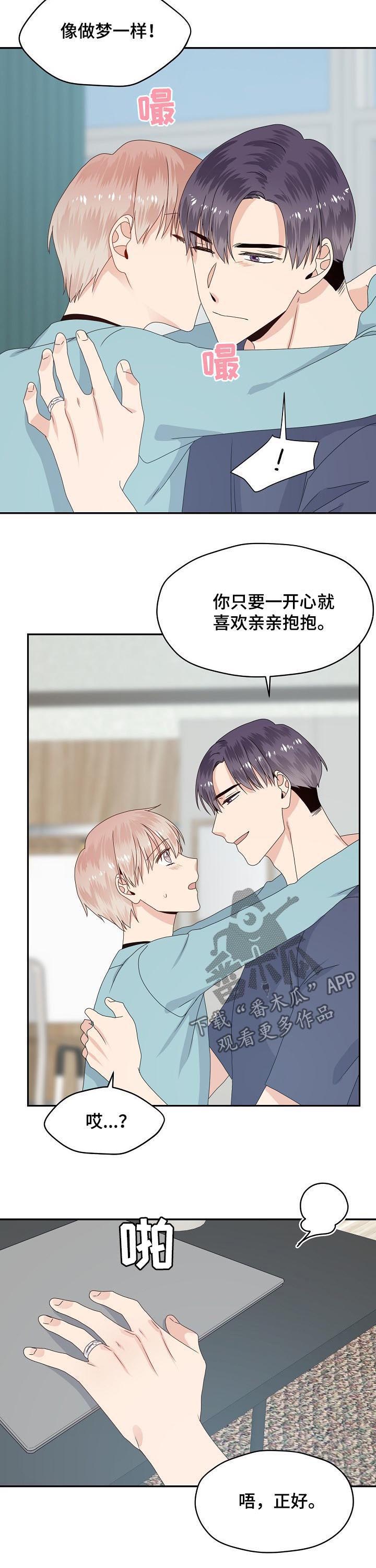 第54话4