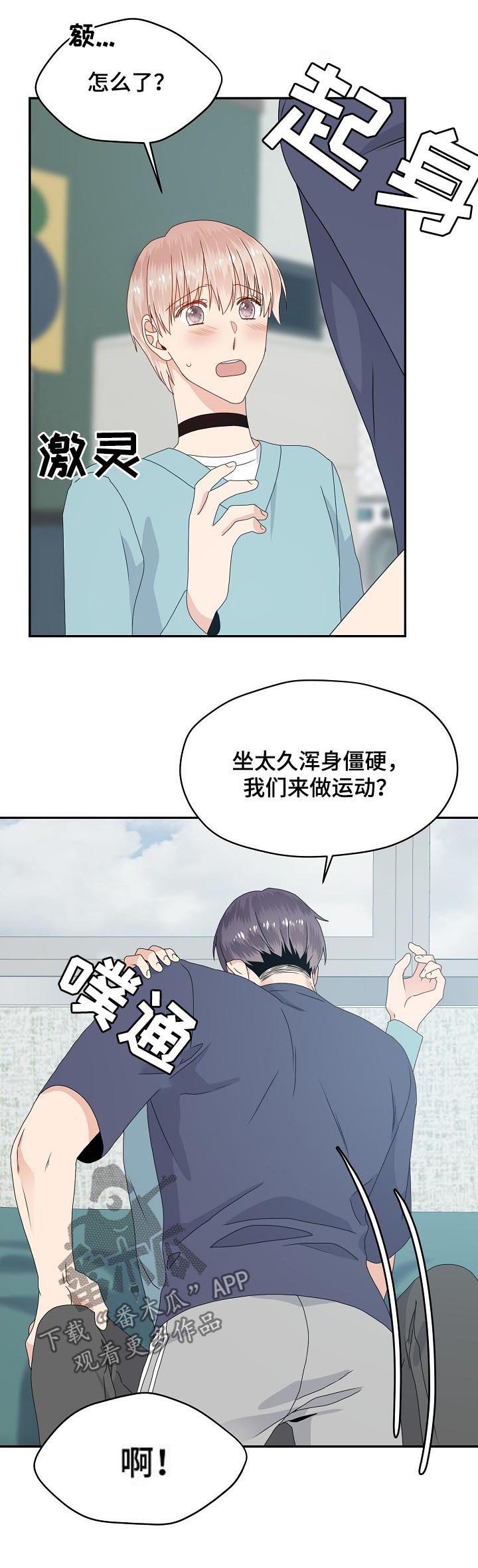 第54话5