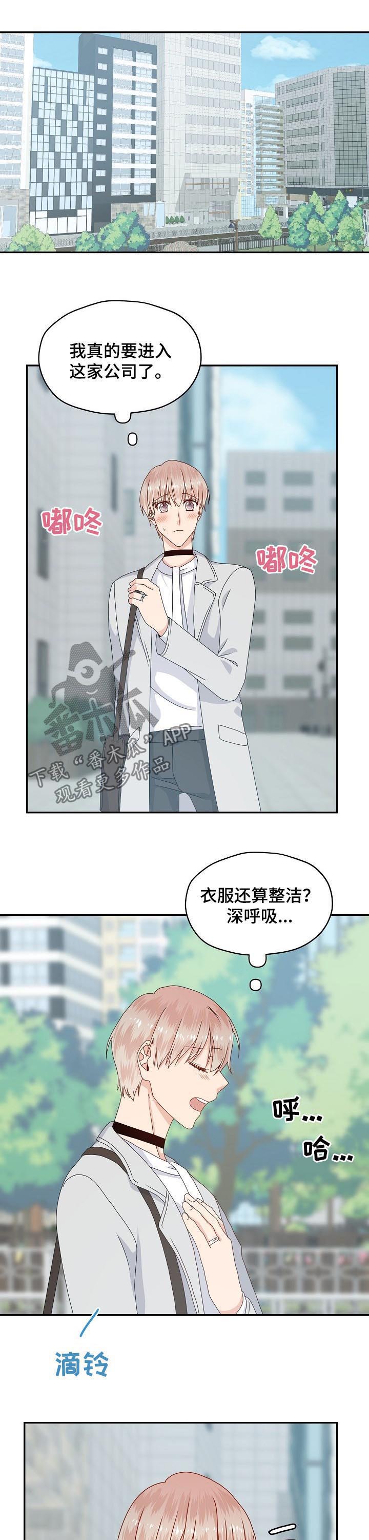 第54话6