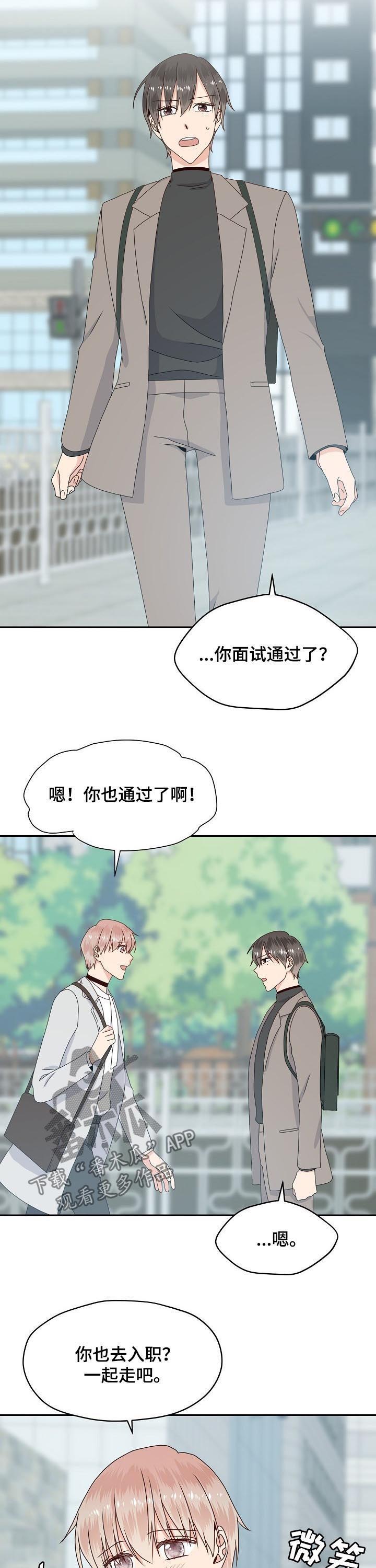 第54话8