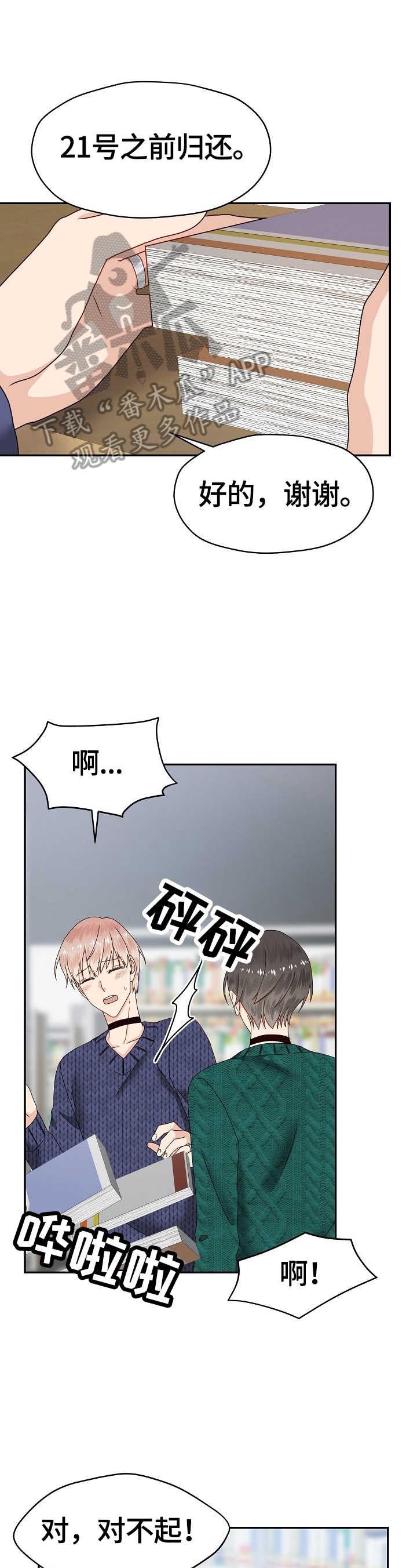 第53话0