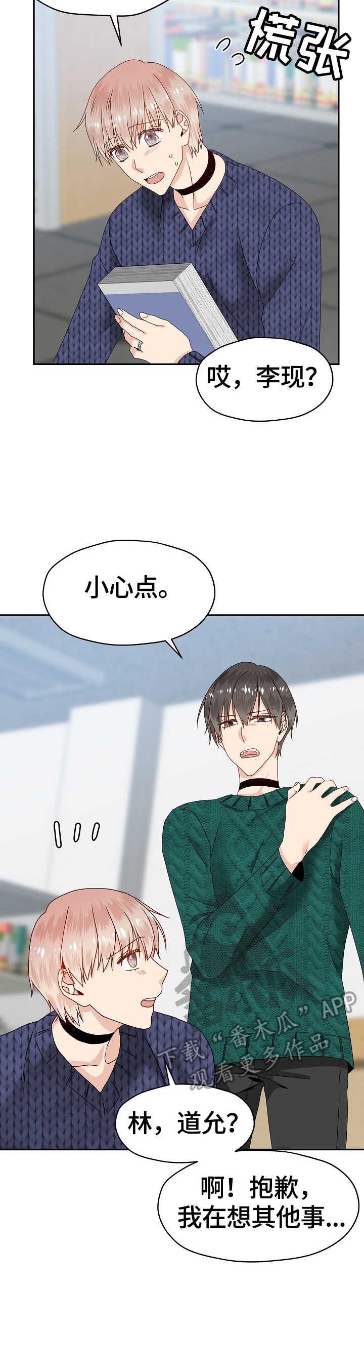 第53话1