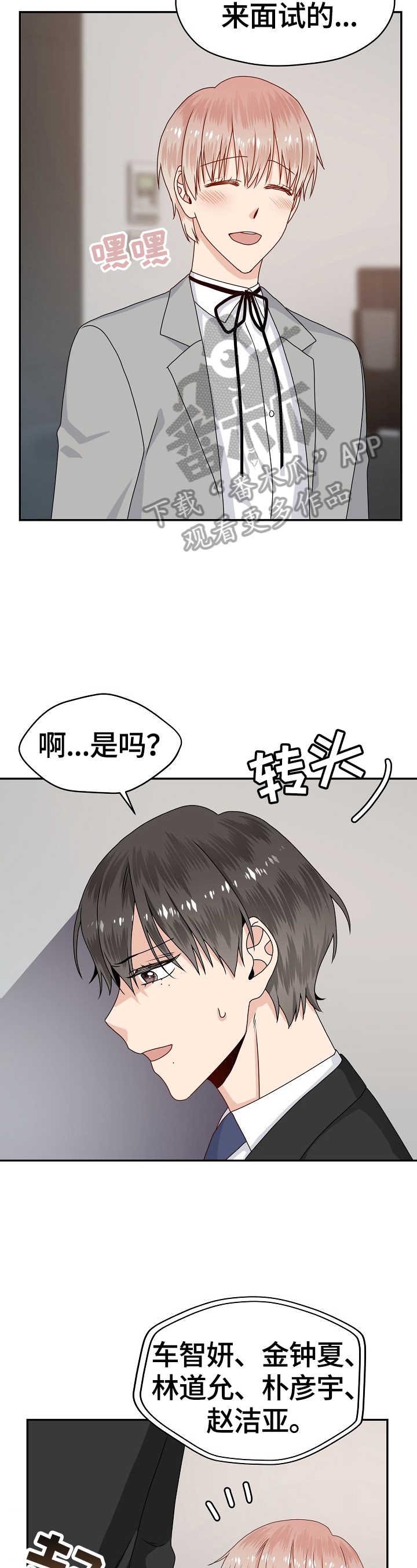 第53话11