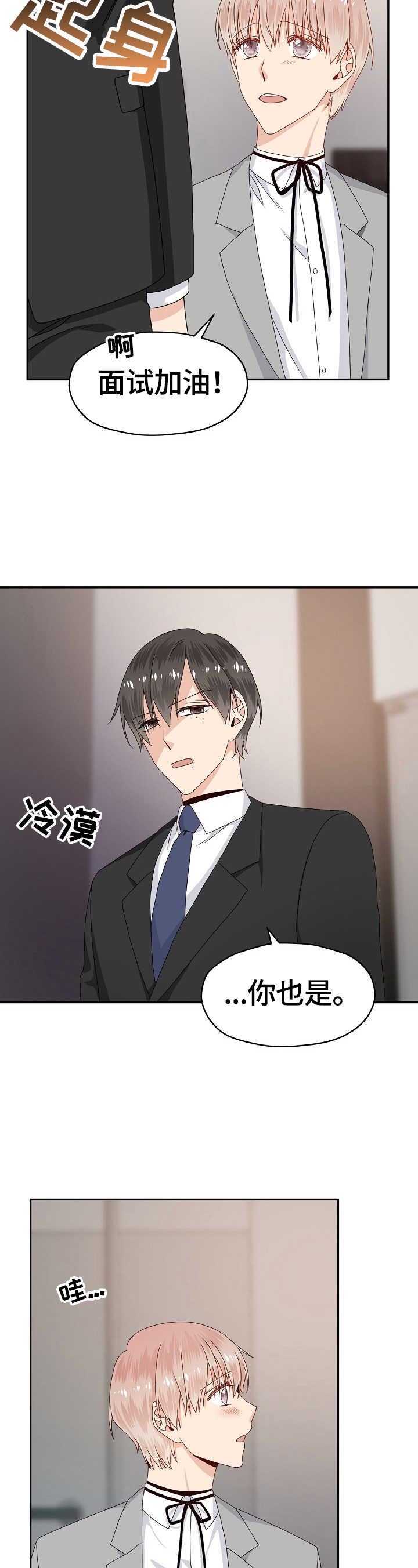 第53话12