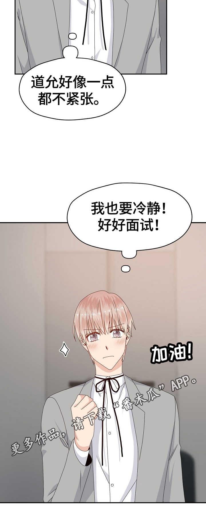 第53话13