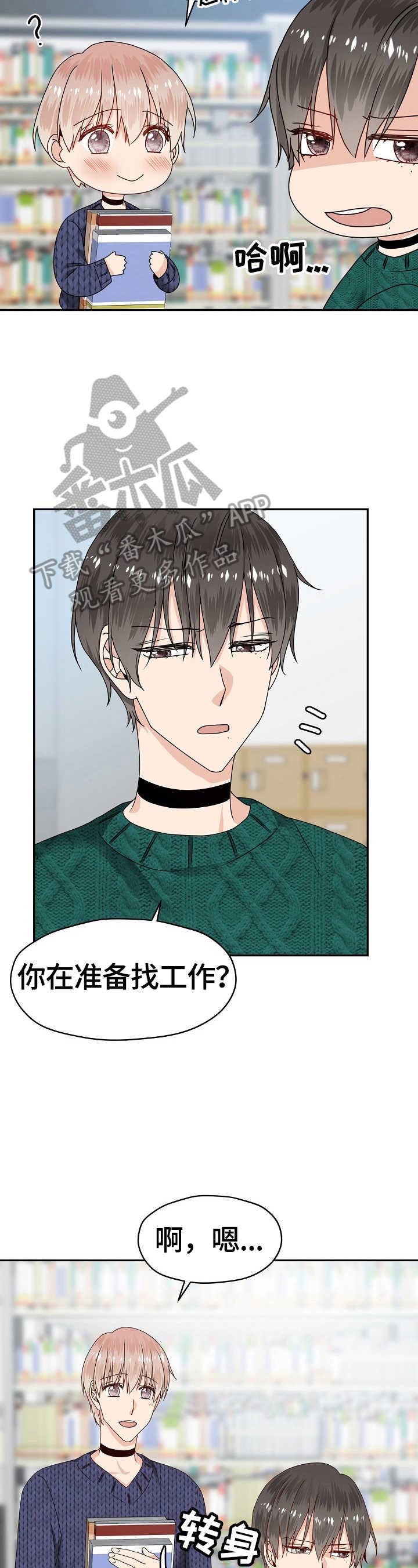第53话3