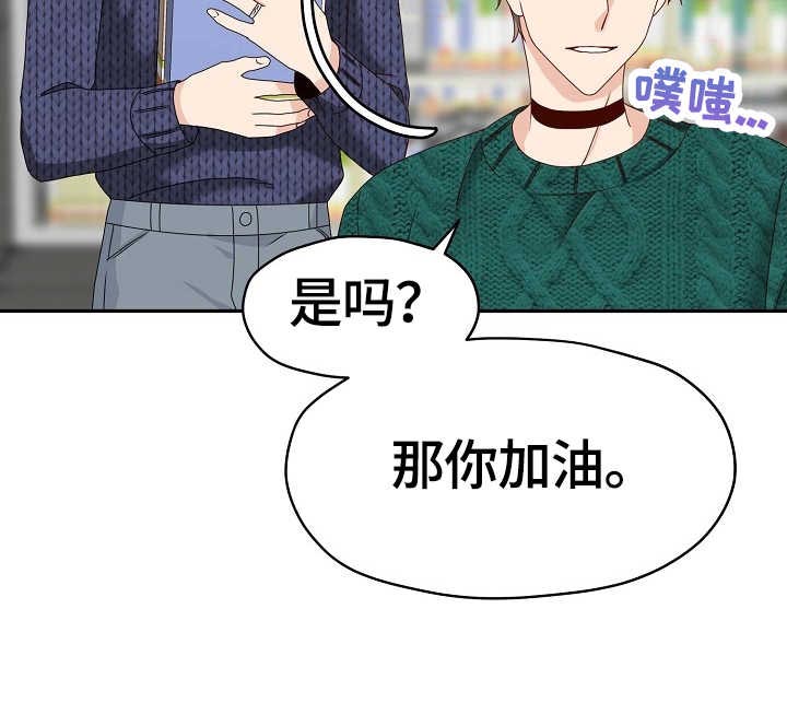 第53话4
