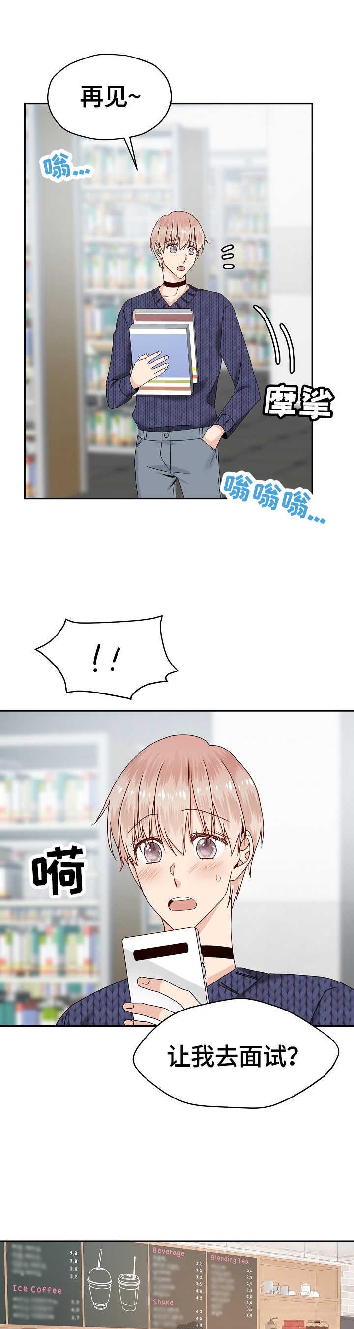第53话5