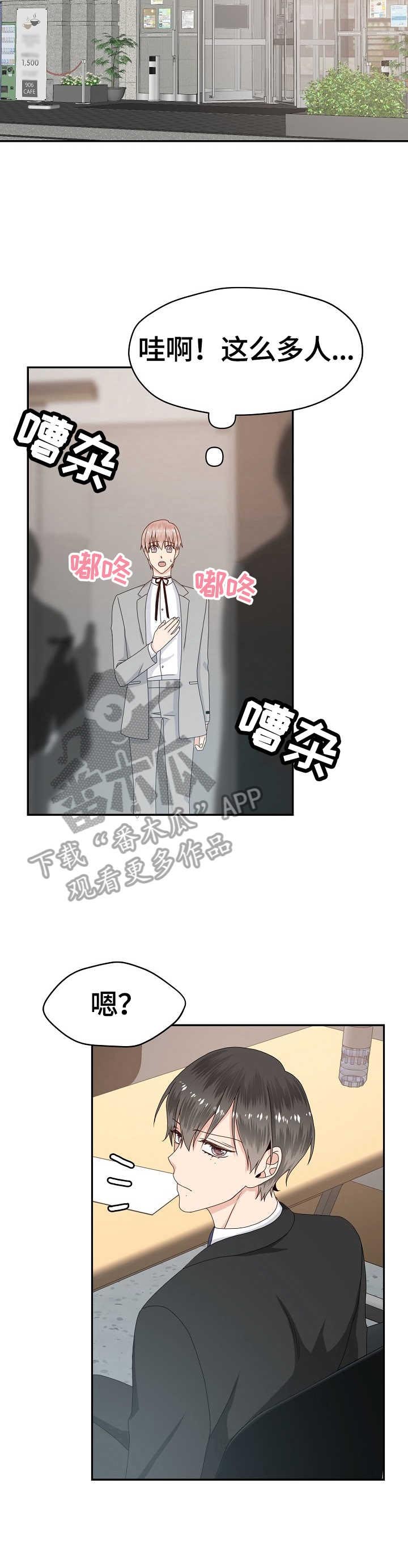 第53话9