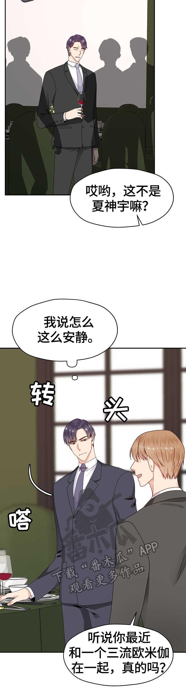 第52话1