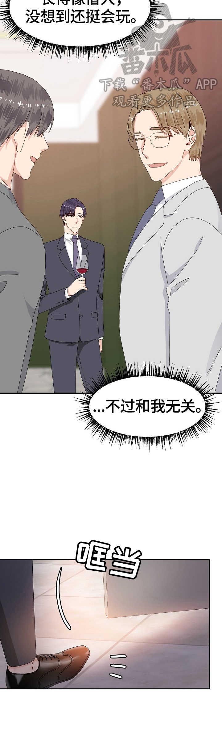 第52话10